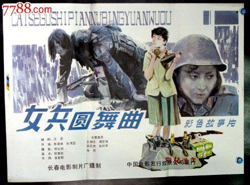 西九州大学硕士成绩单